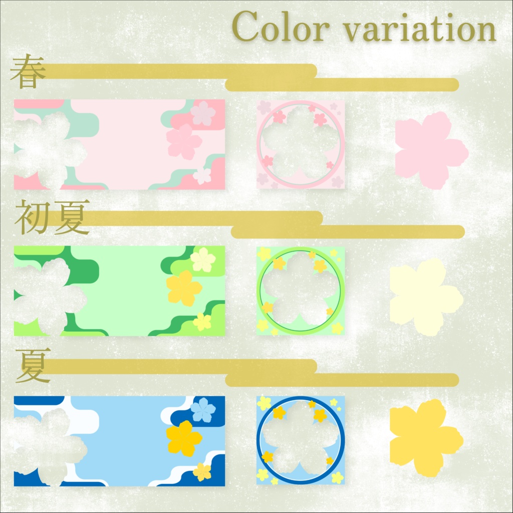 【IRIAM向け】ヘッダー&アイコンリングセット-和花-【商用利用可】