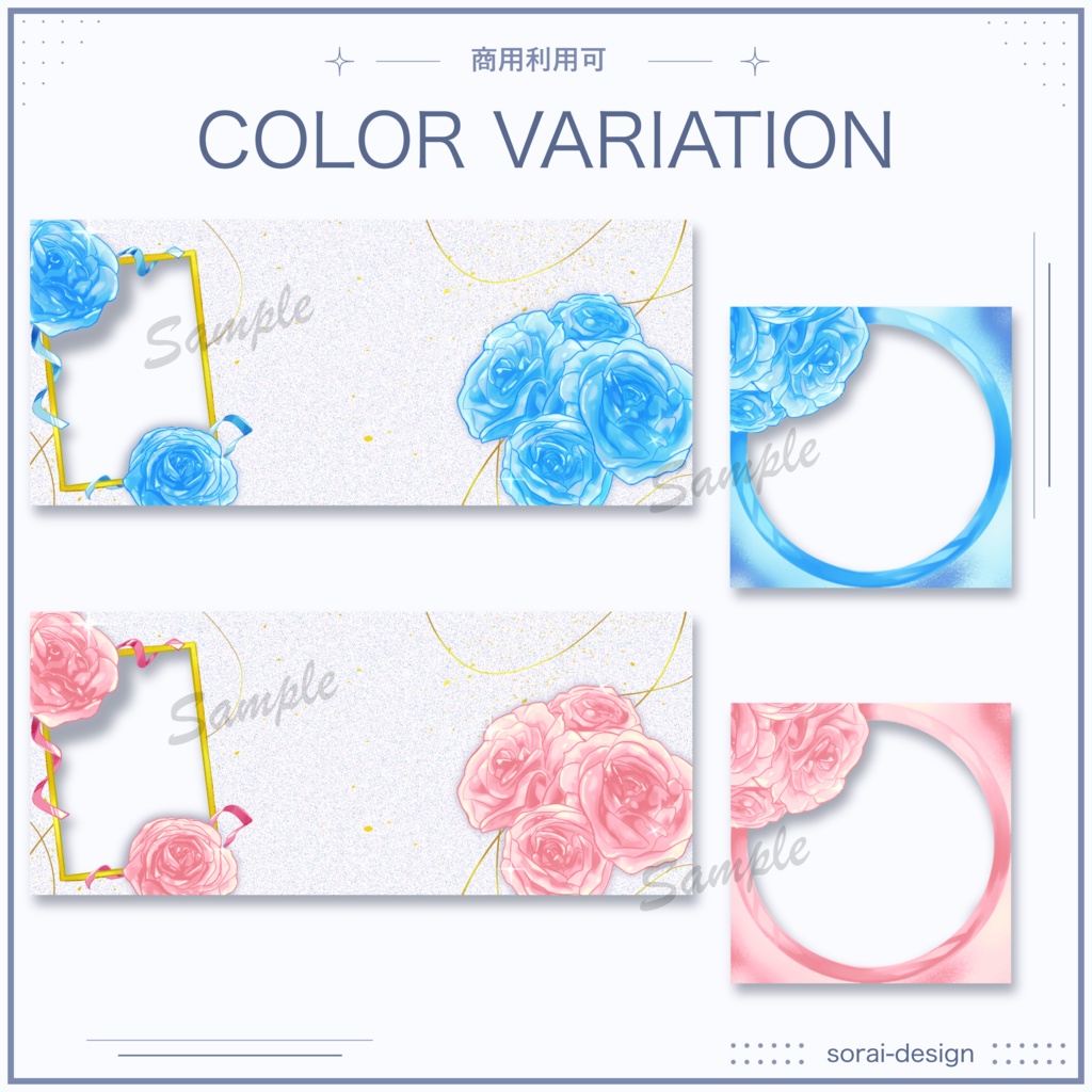 【IRIAM向け】ヘッダー&アイコンリングセット-クリアローズ-【商用利用可】
