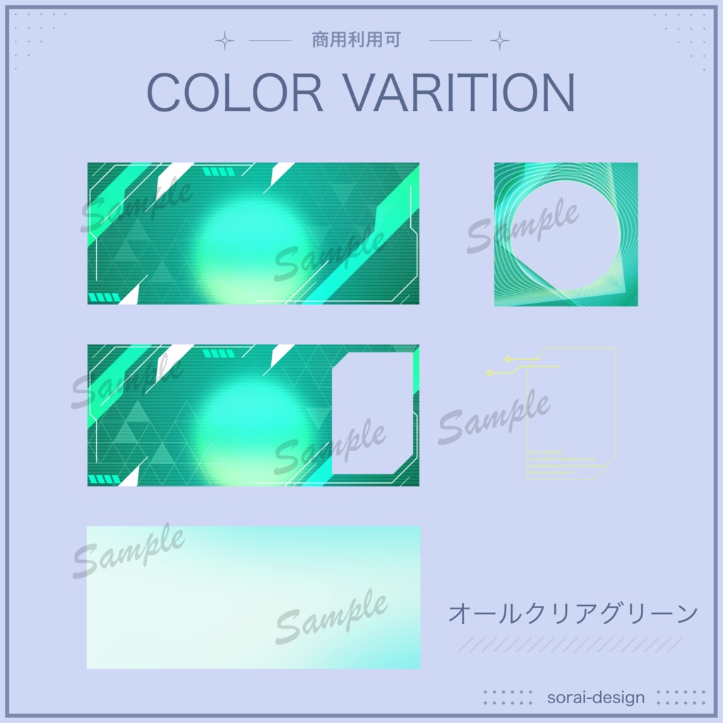 【IRIAM向け】ヘッダー&アイコンリングセット-サイバー-【商用利用可】