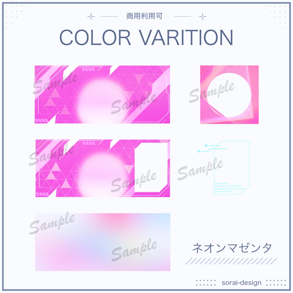 【IRIAM向け】ヘッダー&アイコンリングセット-サイバー-【商用利用可】