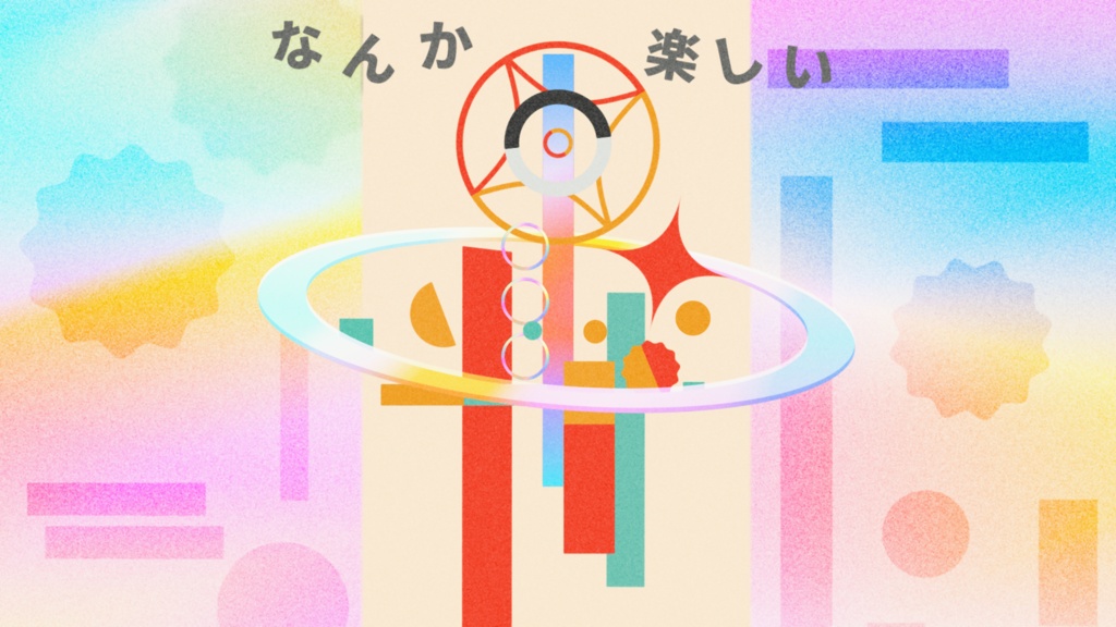 【3/11までSALE】"luminec" Aep