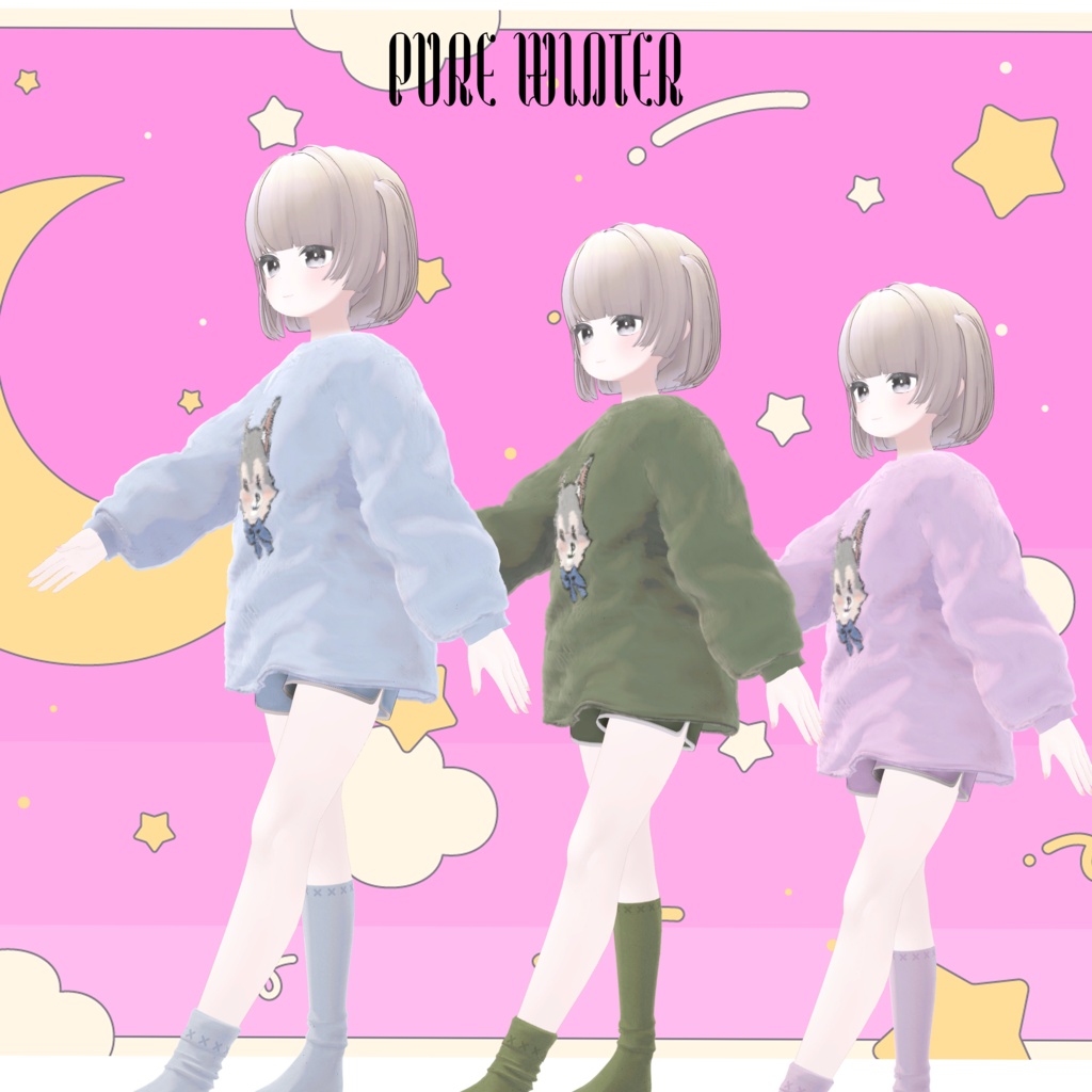 【~9/11発売記念セール(50%OFF)】真冬ちゃん すやすやパジャマ