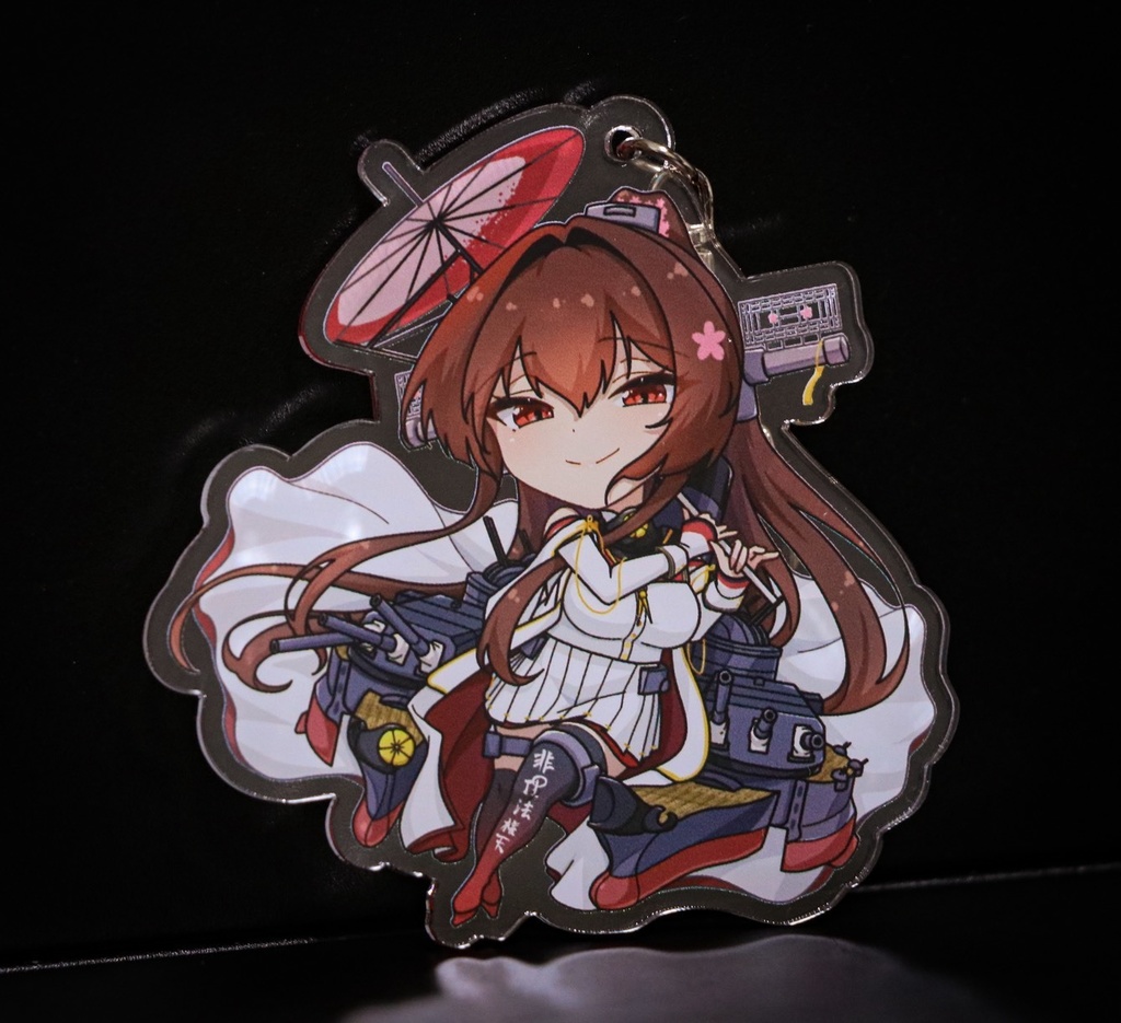 【艦これ】大和改二重 アクリルキーホルダー