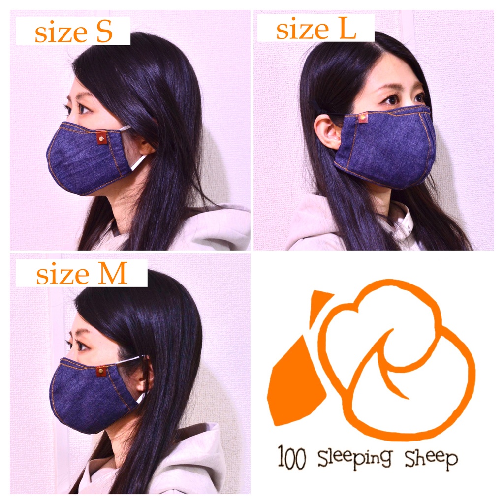 オレンジステッチ デニムマスク【百眠未】