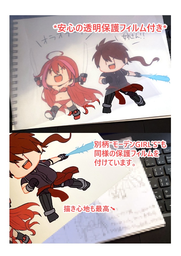 A5サイズ スケッチブック