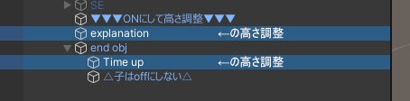 !試作!【VRCアバターギミック】アバタータイマーギミック(無料)