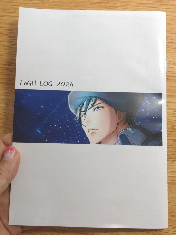LoGH LOG 2024