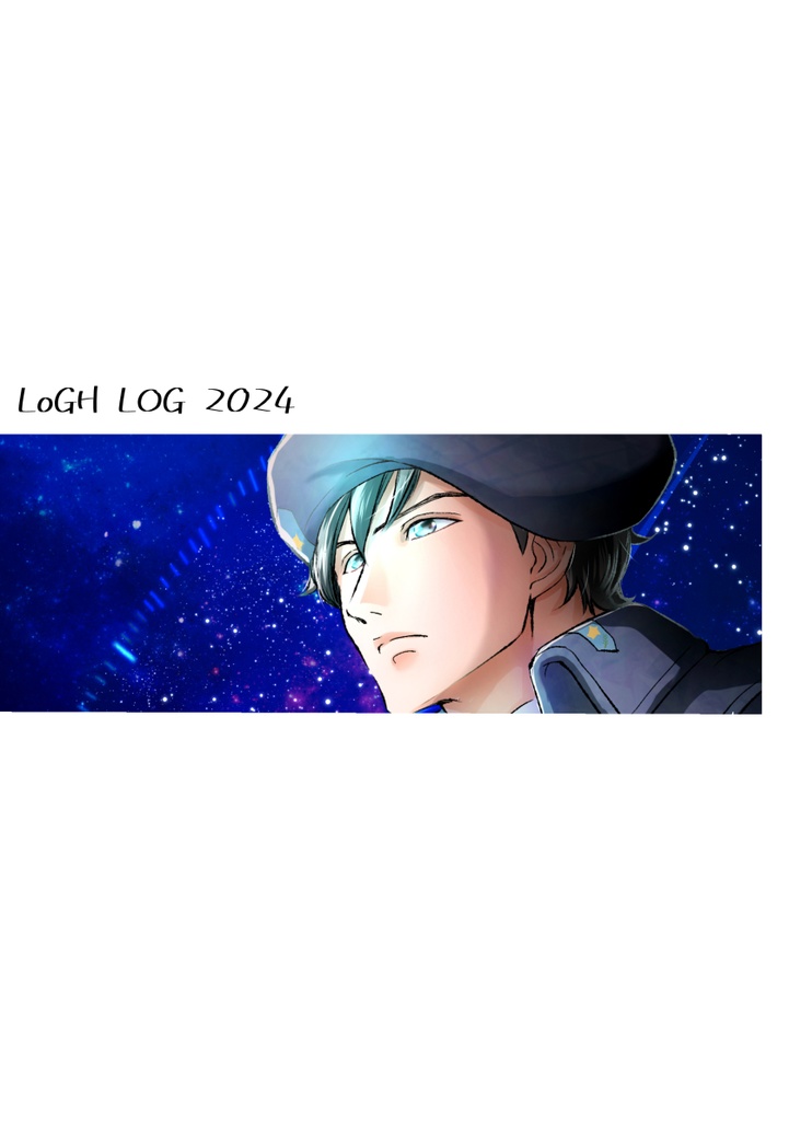 LoGH LOG 2024