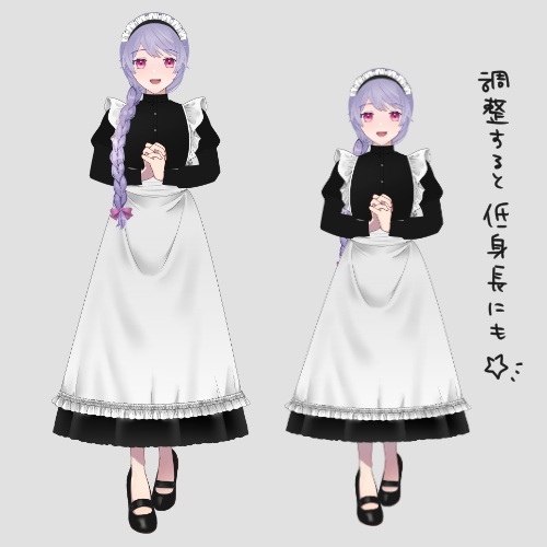 クラシカルメイドお着替え素材
