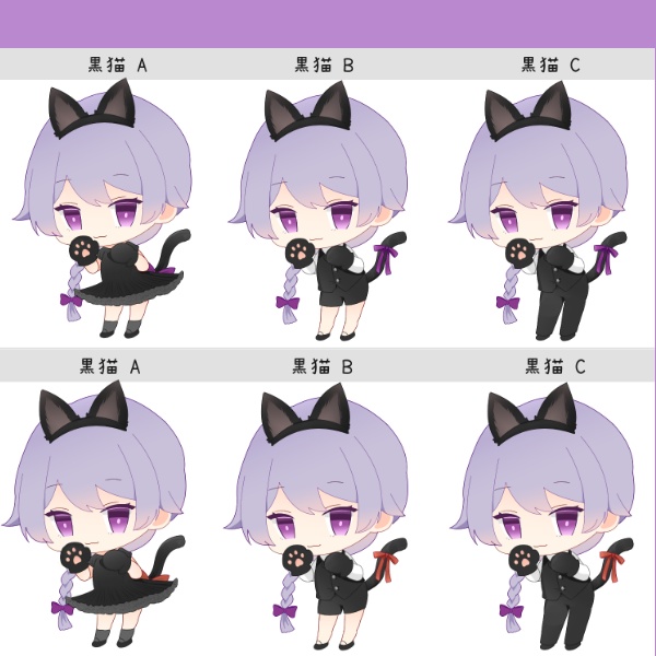 『ハロウィン』ミニキャラお着替え素材18種