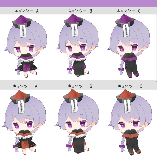 『ハロウィン』ミニキャラお着替え素材18種