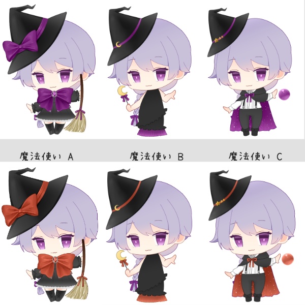 『ハロウィン』ミニキャラお着替え素材18種