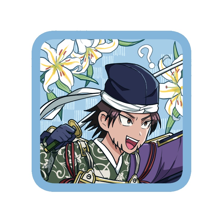 新田義貞缶バッジ