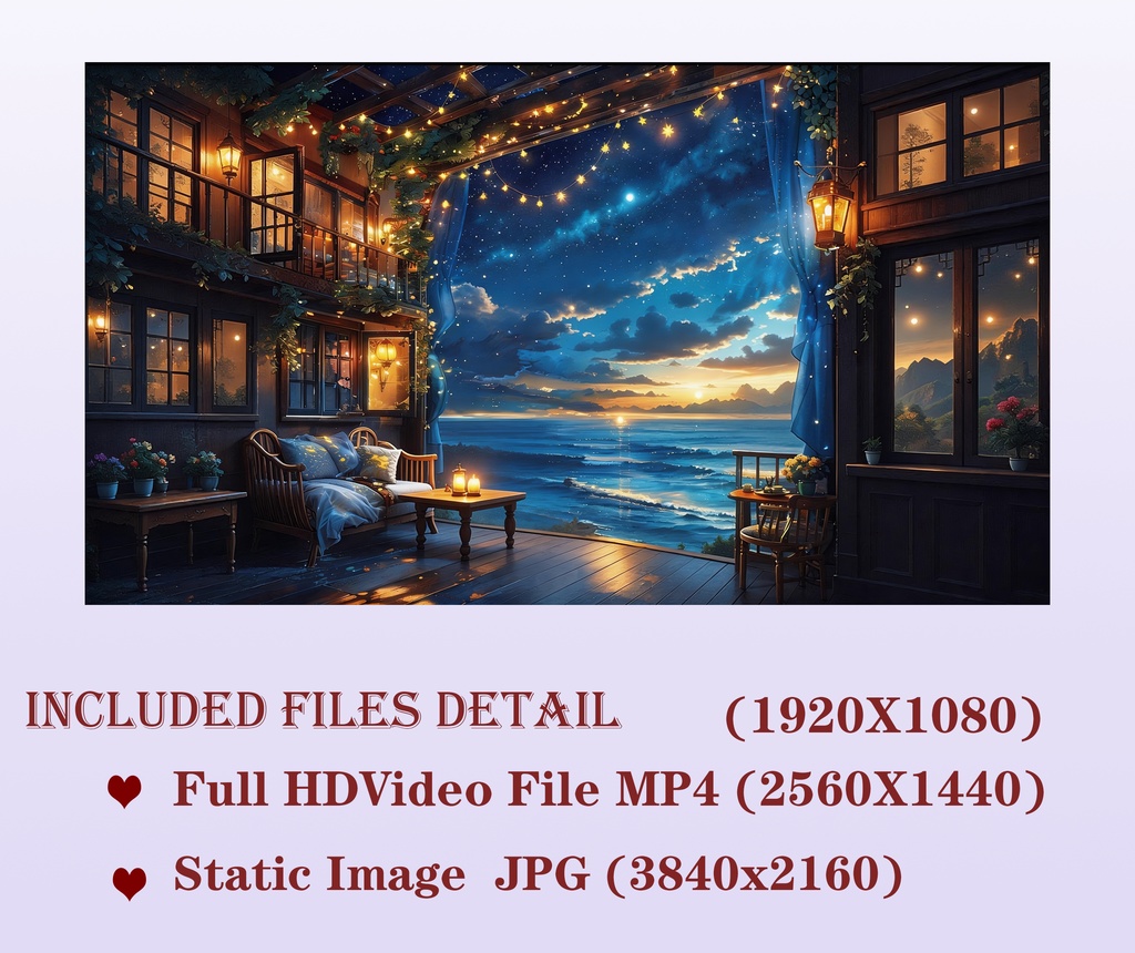 【動く背景】星降る海辺のテラス - 癒やしの夜と幻想的な書斎【VTuber/配信/OBS】