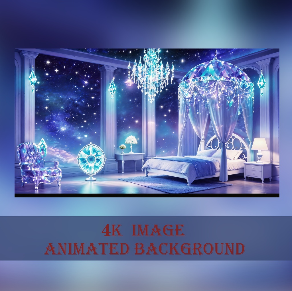 【動く背景】魔法のプリンセスベッドルーム - 星降る夜の豪華な寝室【VTuber/配信/OBS】