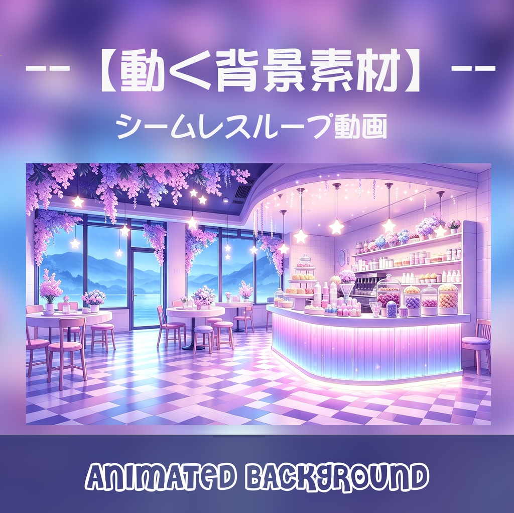 [VTuber Background] Aesthetic Pastel Sweet Shop with Sea View, Romantic Neon Coffee Bar [Lo-fi / Animated Loop]