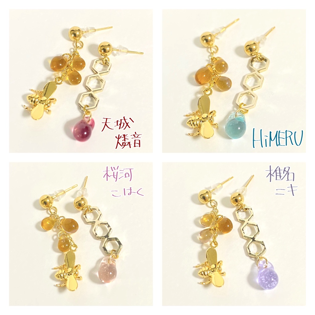 11_Crazy:B概念ピアス④