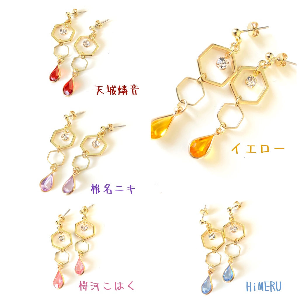 15_ Crazy:B概念ピアス⑥