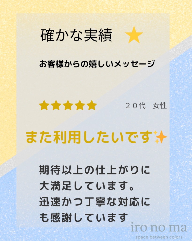 ポジティブ・クリエイターズセット 10種類