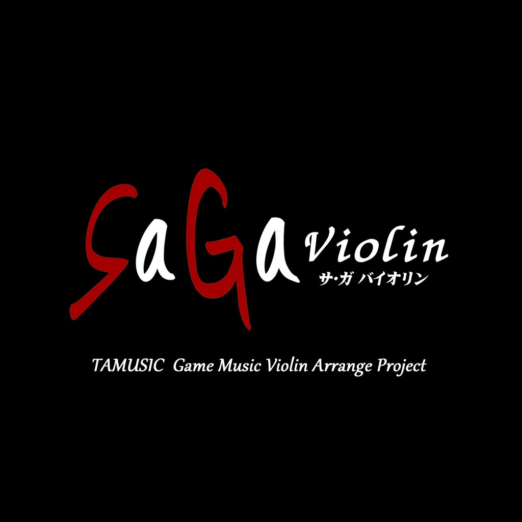 SaGa Violin (+DL special track）/ TAMUSIC