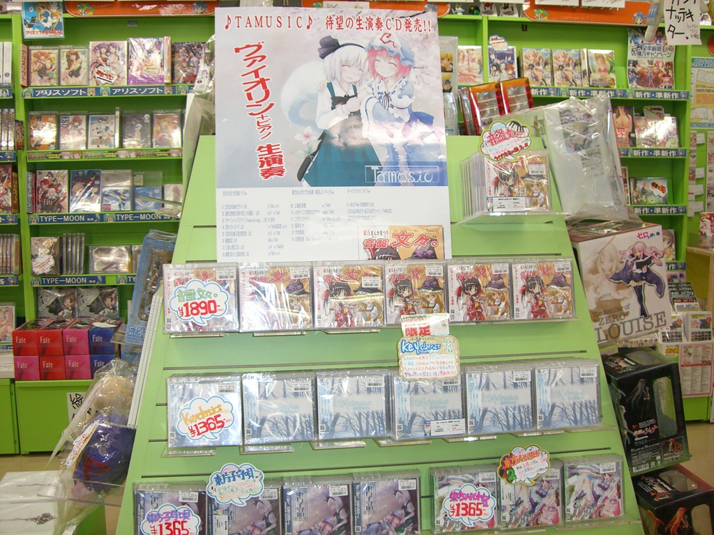 TAMUSIC CD100枚+イベント限定グッズ+おまけ 120セット【限定1】