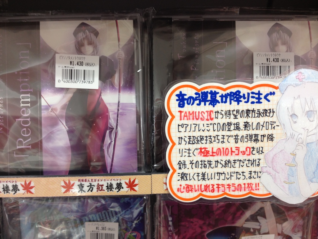 TAMUSIC CD100枚+イベント限定グッズ+おまけ 120セット【限定1】