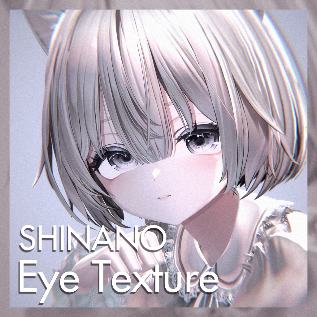 「Shinano対応」Gentle Eye Texture＋Face Blend Shape(AMS)