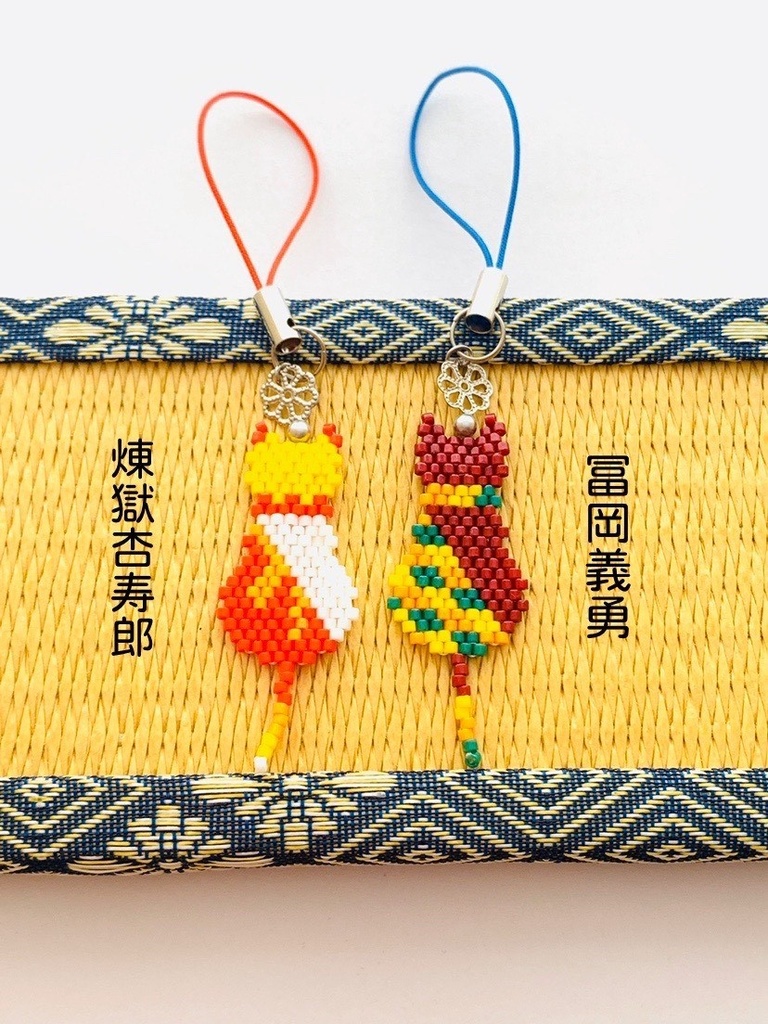 猫・鬼滅の刃ストラップ