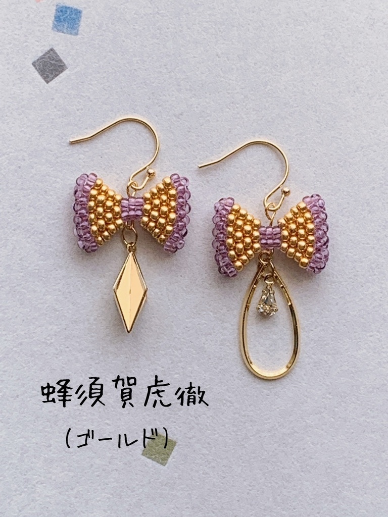 リボンビーズ*初期刀