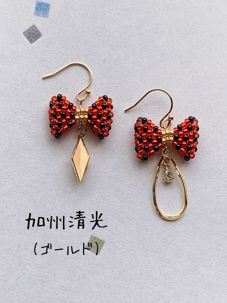 リボンビーズ*初期刀