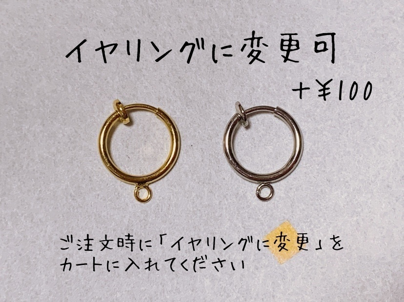 リボンビーズ*源氏の兄弟