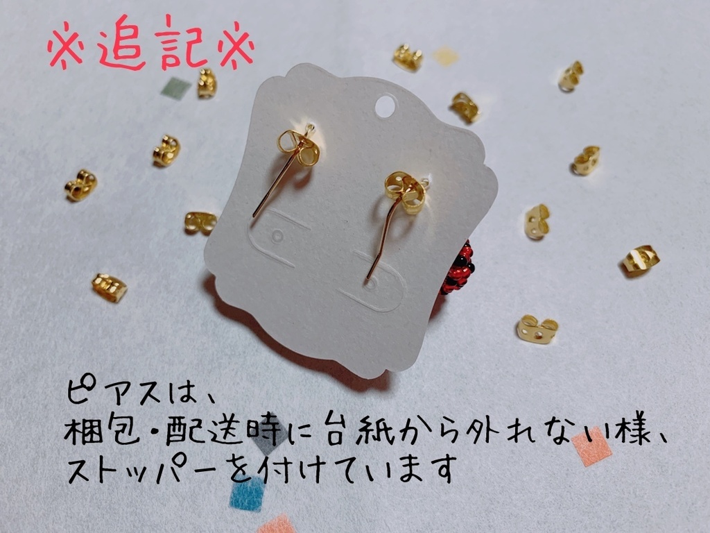 リボンビーズ*長義&南泉