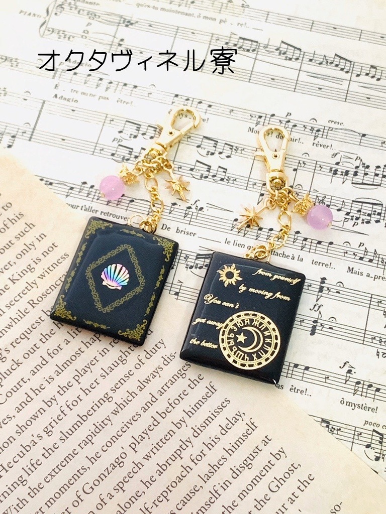 寮にある魔法書【A】ver.