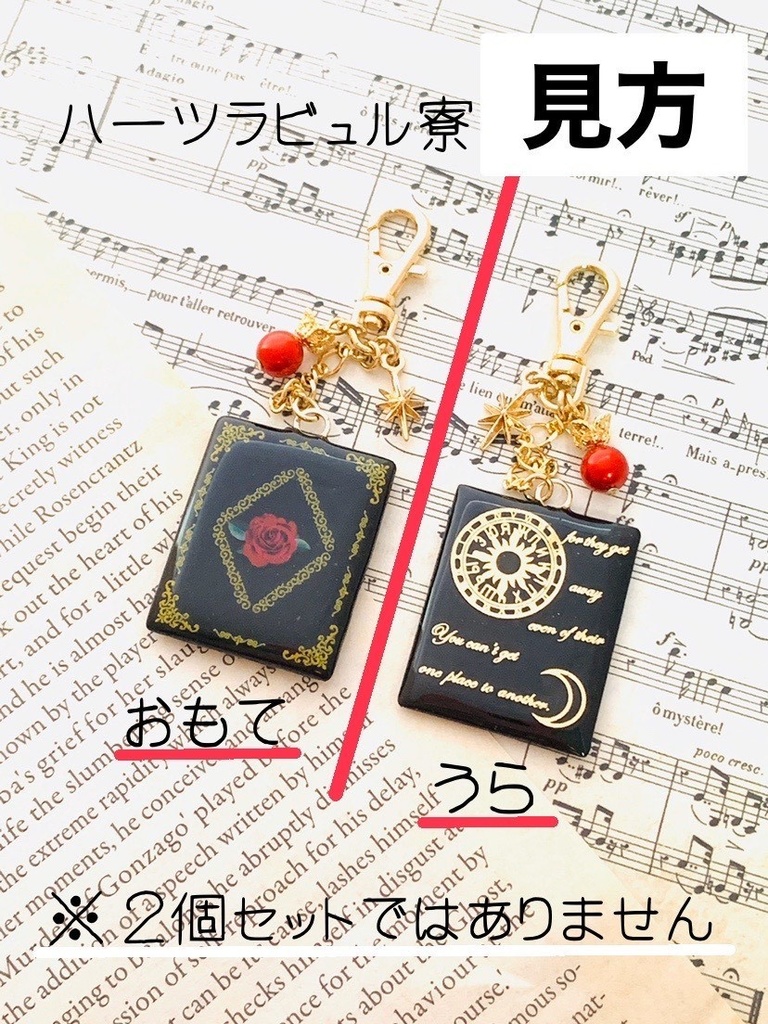 寮にある魔法書【A】ver.