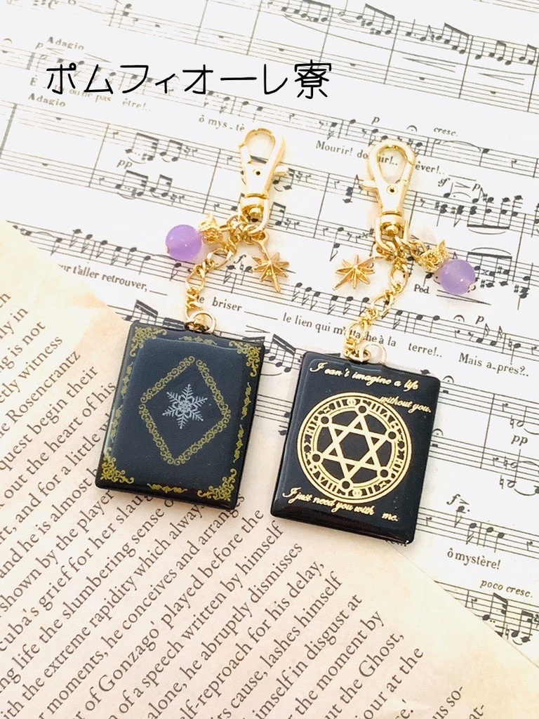 寮にある魔法書【A】ver.