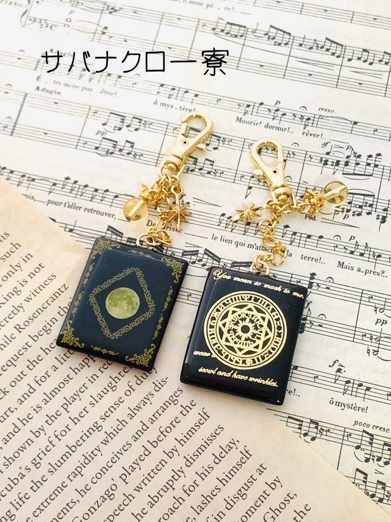 寮にある魔法書【A】ver.