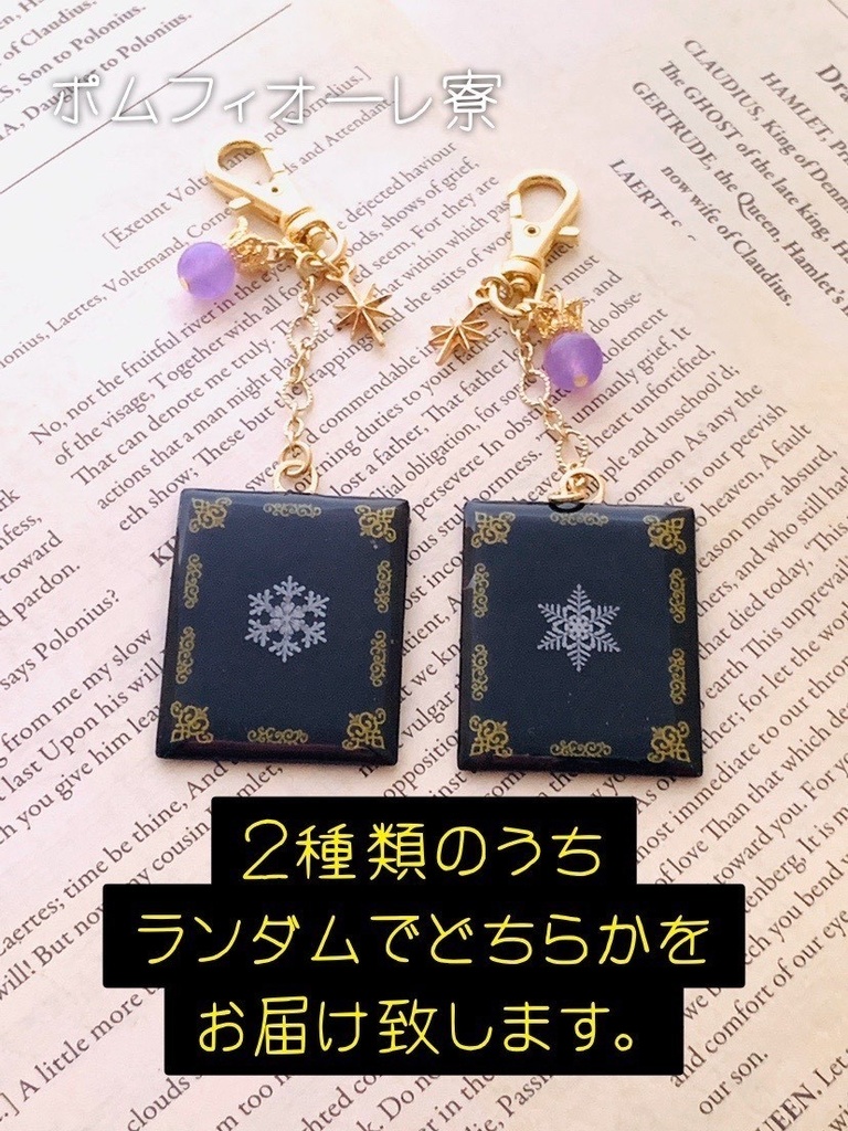 寮にある魔法書【B】ver.