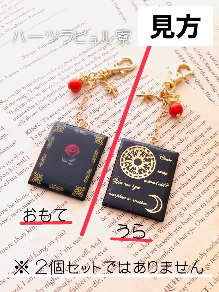 寮にある魔法書【B】ver.