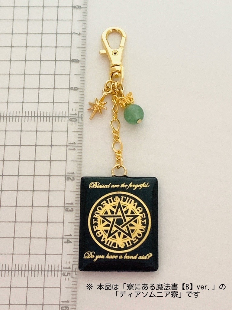 NRCにある魔法書