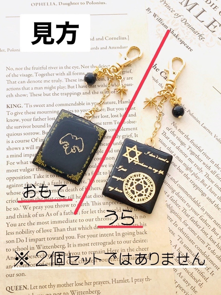 NRCにある魔法書