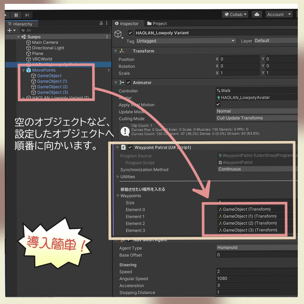 おさんぽAIシステム