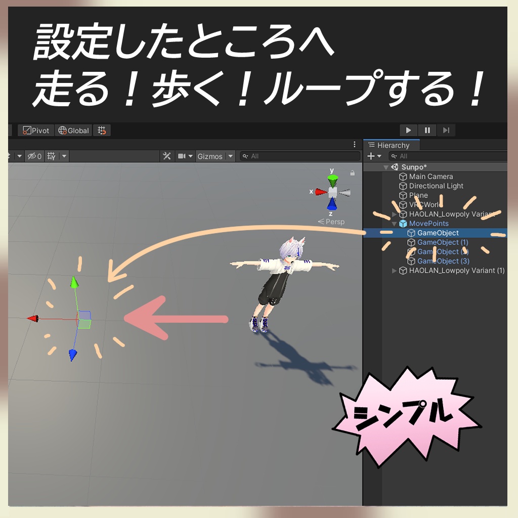 おさんぽAIシステム