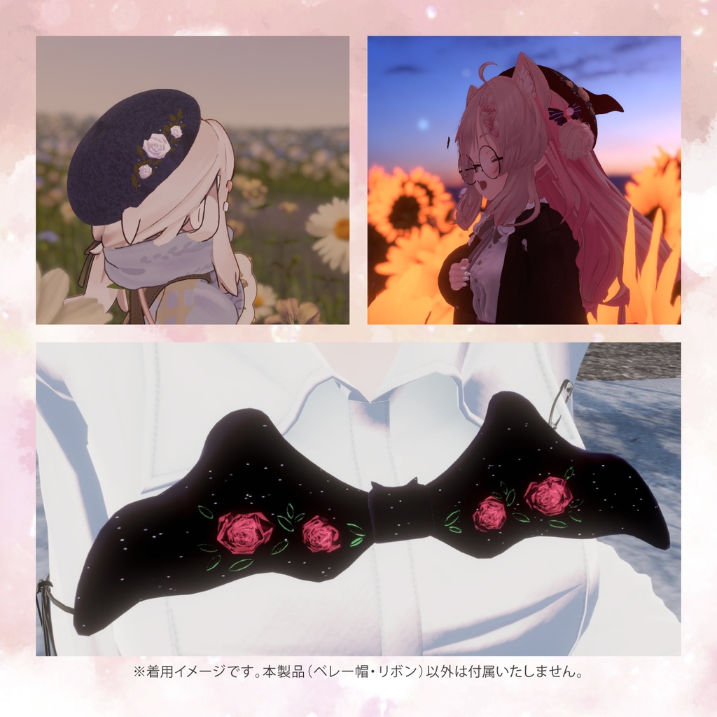 berque -ブーケ -|ベレー帽&リボン 3Dモデル【VRChat】#めてお~る_VRC