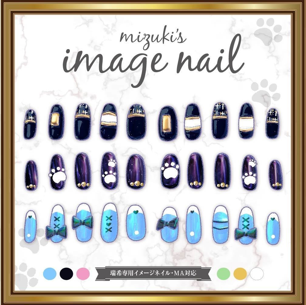 【瑞希専用】 Mizuki's image nail【VRChat】 #めてお~る_VRC