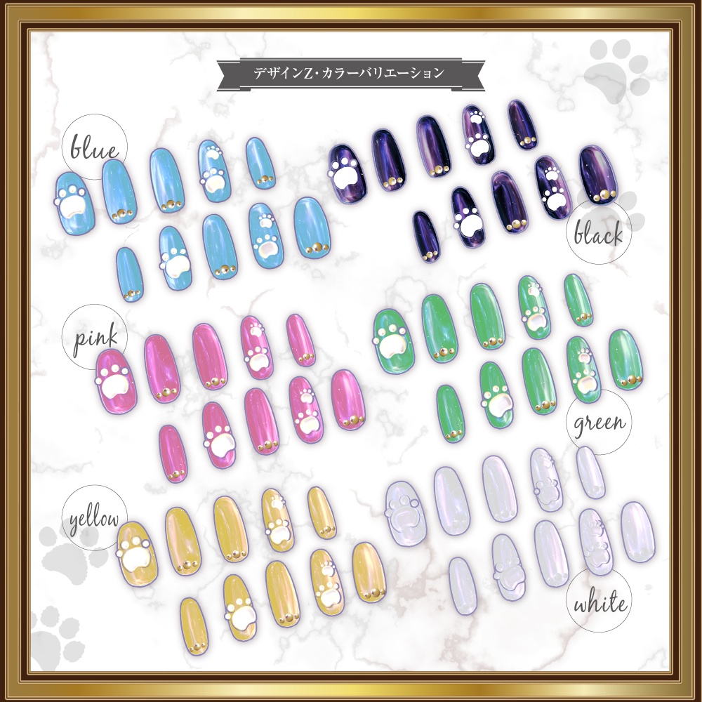 【瑞希専用】 Mizuki's image nail【VRChat】 #めてお~る_VRC