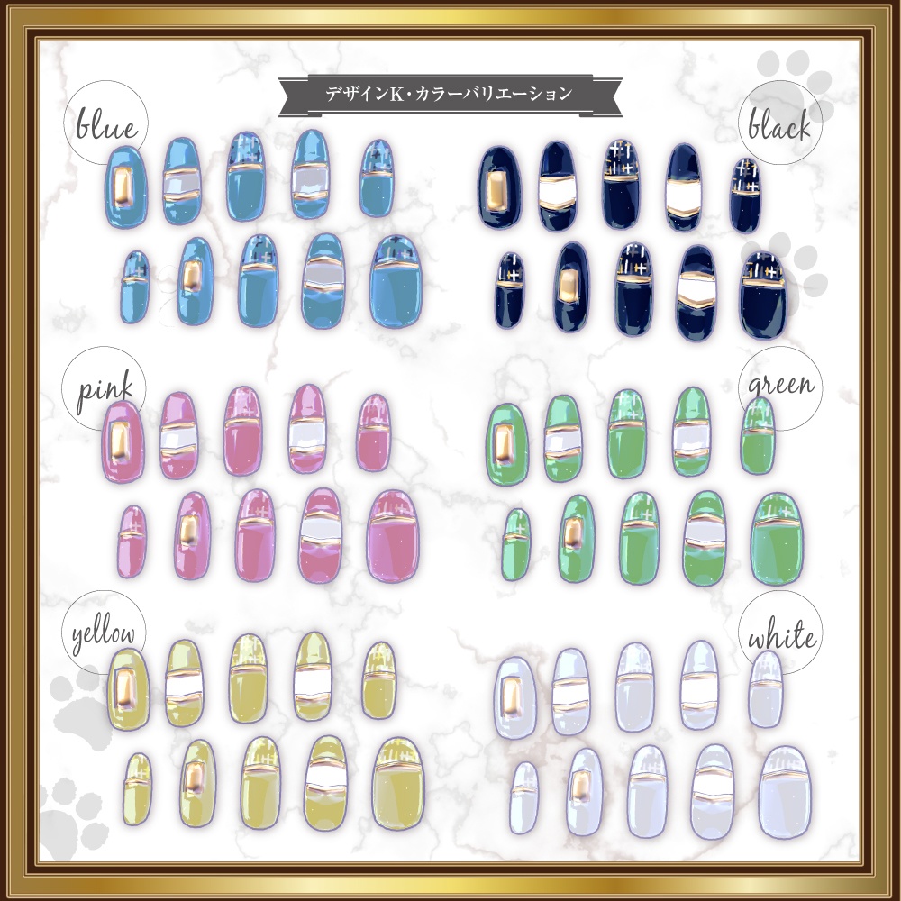 【瑞希専用】 Mizuki's image nail【VRChat】 #めてお~る_VRC