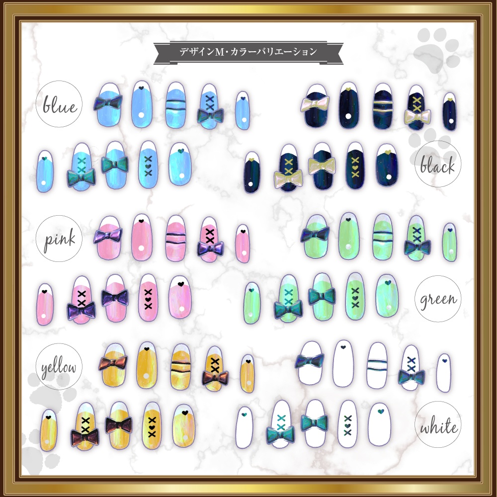 【瑞希専用】 Mizuki's image nail【VRChat】 #めてお~る_VRC