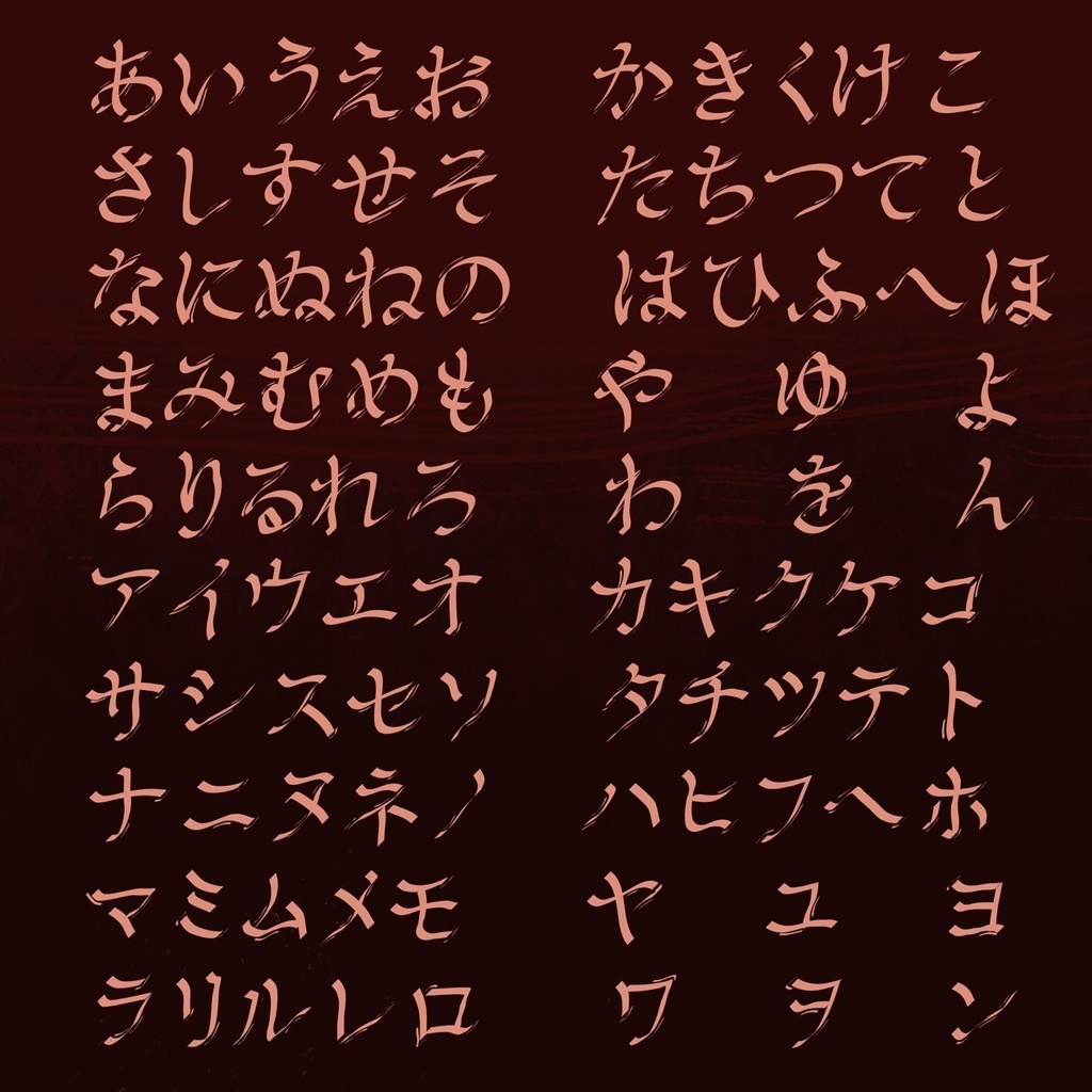 【手書きフォント】プーアルナイフ