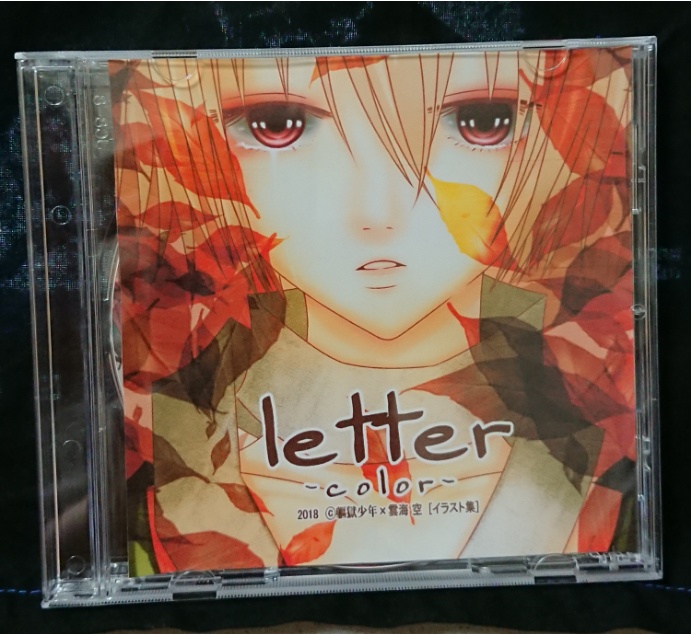 CD-R イラスト集 letter(カラー)