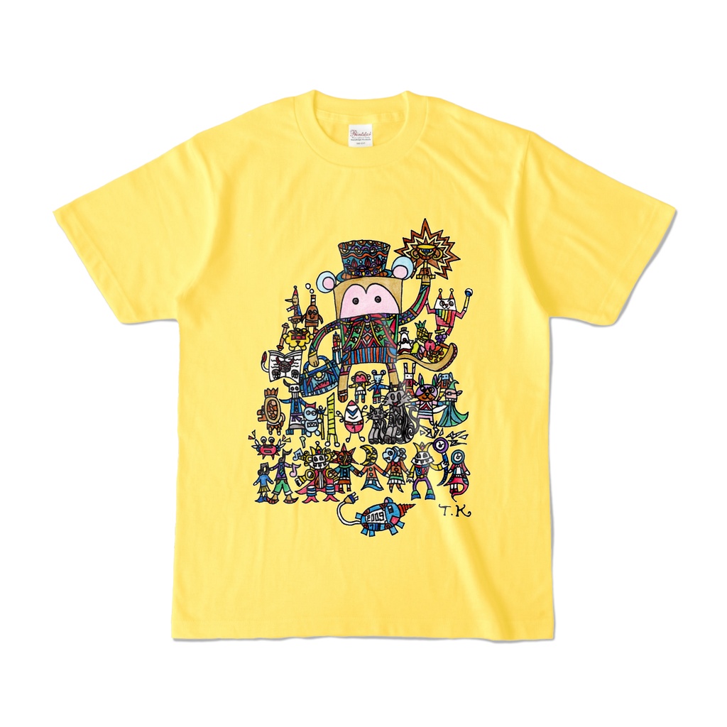 ねずみざるとその仲間たち